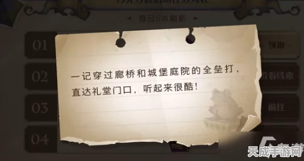 探秘哈利波特魔法觉醒，揭秘廊桥隐藏位置与奇幻挑战