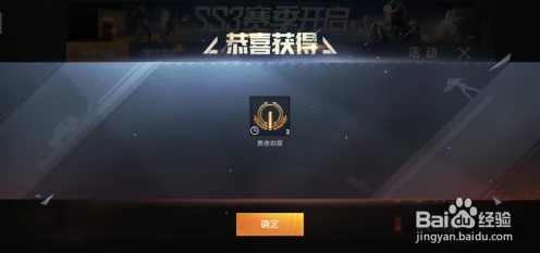 和平精英M762生命誓言皮肤免费获取攻略，独家揭秘获取途径