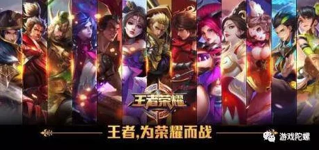 王者荣耀深度解析，新手必知的玩法常识与竞技细节