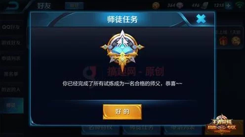 王者荣耀深度解析，新手必知的玩法常识与竞技细节