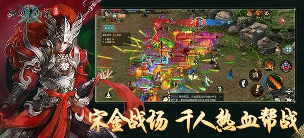 剑网手游重大更新，蓬莱势力崛起，全新年表揭秘与竞技大赛来袭！