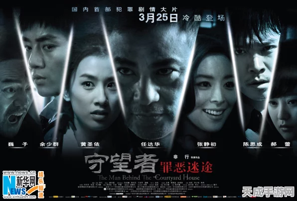 独家解析，无期迷途梦中之地观星者烙印强度深度剖析及实战应用