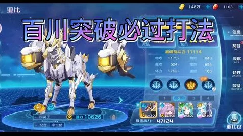 奥拉星手游揭秘，百川点灯笼未现身之谜，全面解析触发条件