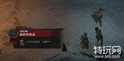 暗黑破坏神4深度攻略，揭秘破碎的供品任务高效完成技巧