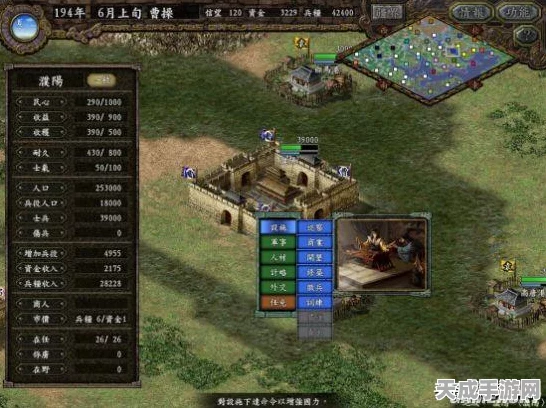 三国志11威力加强版，深度解析战役攻略，助你称霸三国战场