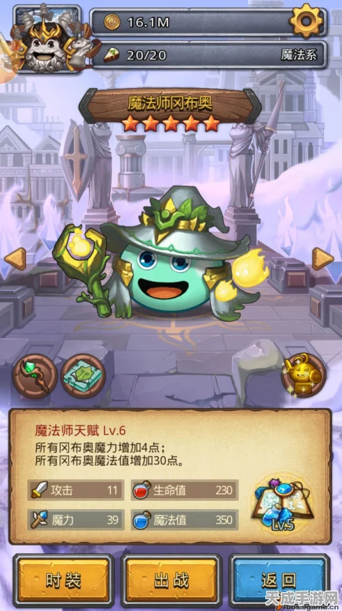 不思议迷宫深度攻略，揭秘魔法师试炼的完美通关策略