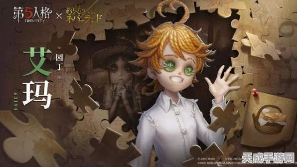 第五人格联动皮肤紫薯兑换攻略，解锁稀有装扮的秘籍！