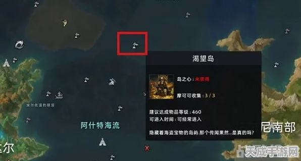 命运方舟诺托斯岛探险指南，揭秘岛之心获取绝密攻略