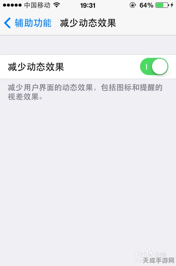 iOS以闪亮之名为何卡顿不动？深度解析与最新动态