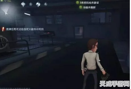 第五人格里奥回忆地图出生点全解析，掌握先机，制胜关键！