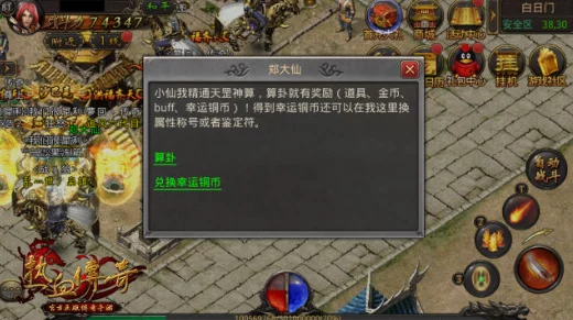 枯松涧大话西游挑战全攻略，天天传奇深度解析通关秘籍