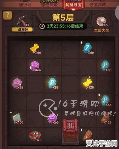 咸鱼之王洞窟寻宝全攻略，揭秘宝藏位置与探险技巧，助你称霸洞窟！