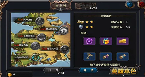 DNF手游新玩法揭秘，地下城寻宝奇旅全攻略