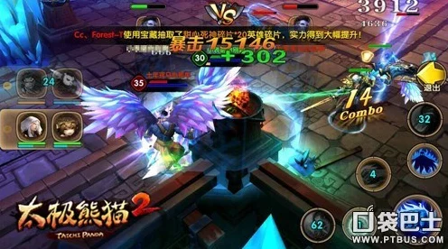 太极熊猫2，黄金沙漠副本深度攻略，揭秘第四章通关秘籍
