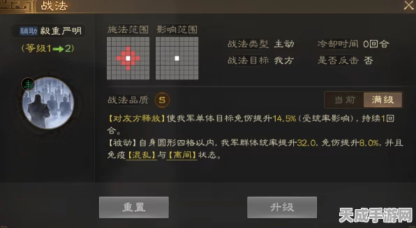 三国志战棋版深度解析，魏智阵容搭配策略与实战技巧