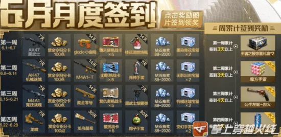 手游攻略秘籍，解锁超能世界烈焰灵狐烈火如歌挑战全攻略