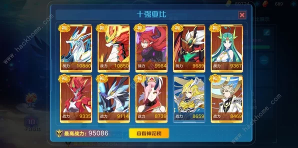 手游攻略秘籍，解锁超能世界烈焰灵狐烈火如歌挑战全攻略