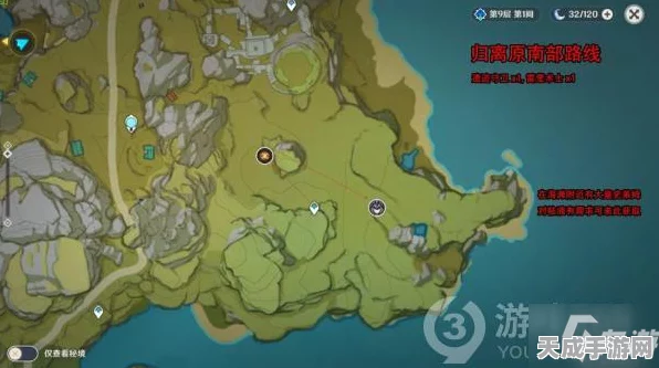 原神探索新领域，揭秘解锁新地图的全面攻略