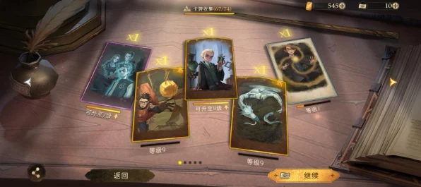哈利波特魔法觉醒，金卡强度深度解析与排行，竞技场必备指南