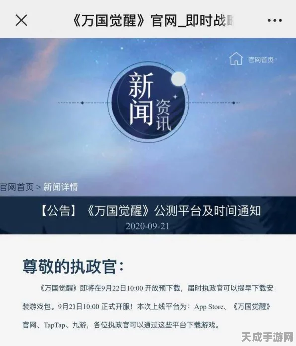 原神缺席应用商店，背后原因揭秘及最新动态