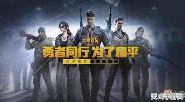 和平精英高手必备，详解淘汰回放功能开启攻略，提升竞技体验