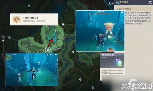 原神枫丹探索成就全攻略，解锁隐藏任务与宝箱秘籍