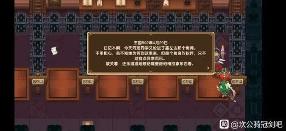 坎公骑冠剑顶尖阵容构筑秘籍，解锁冠军之路的角色、策略与装备全解析