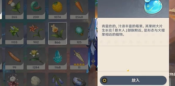 原神指针解谜新挑战，小树苗卡住指针？历史解法大揭秘！