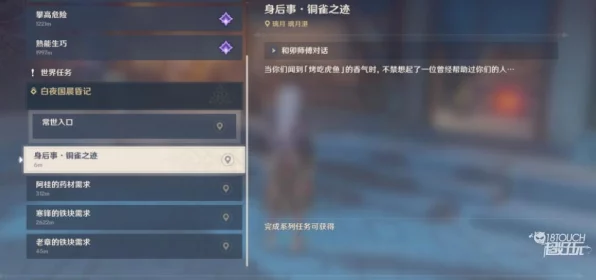 原神指针解谜新挑战，小树苗卡住指针？历史解法大揭秘！