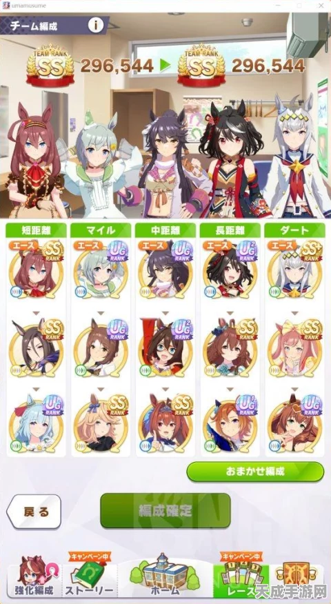 赛马娘台服，无声铃鹿强度深度剖析，赛场表现与培养策略揭秘