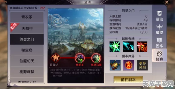 完美世界手游寻龙探险赛，解锁神秘幻境，赢取探险大奖