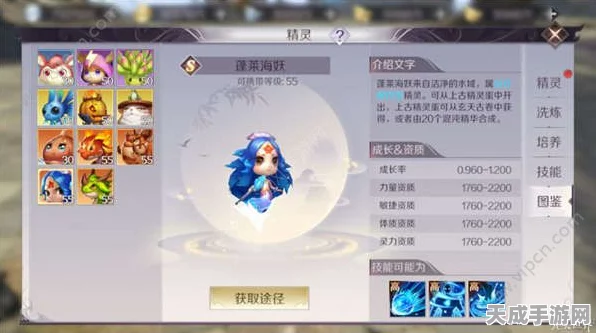 完美世界手游寻龙探险赛，解锁神秘幻境，赢取探险大奖