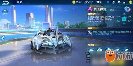 QQ飞车手游，金鼠卡兑换科技点深度攻略，解锁赛车性能新高度