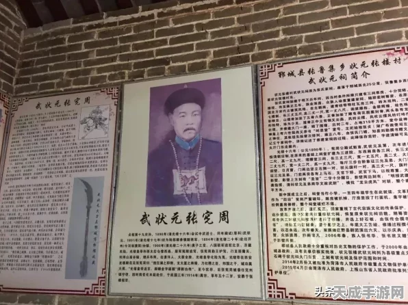 武林外传手游深度攻略，蛊王副本通关秘籍与武状元技能加点详解