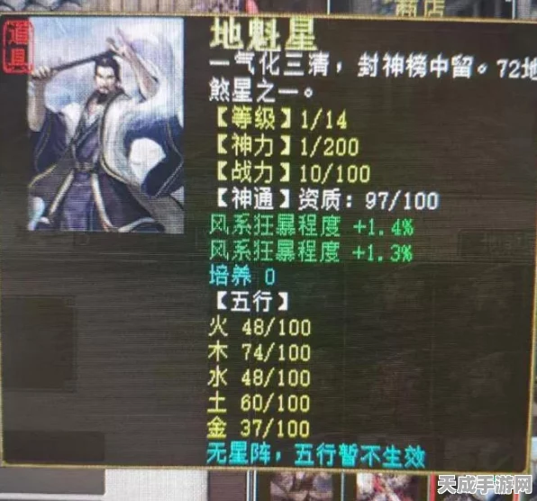 大话西游手游，揭秘珍稀神兽白虎技能与获取攻略