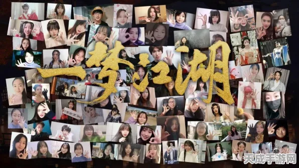 楚留香手游深度解析，天机点的作用与获取攻略