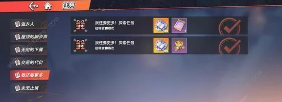 航海王热血航线深度攻略，战役卡属性提升全解析