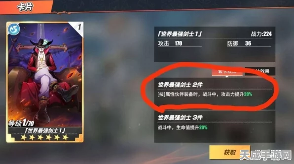 航海王热血航线深度攻略，战役卡属性提升全解析