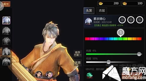 剑侠世界手游，染色剂全攻略，解锁个性装扮新风尚
