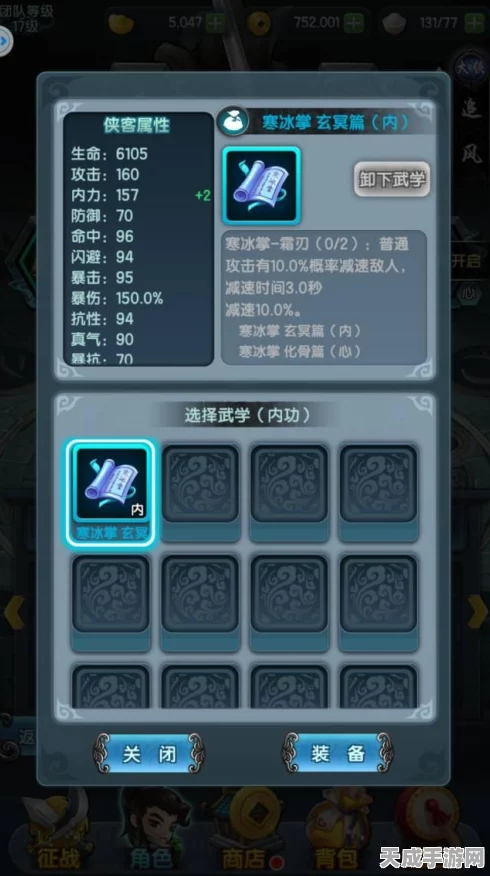 王者荣耀高手秘籍，蒙恬实战攻略与技巧深度解析