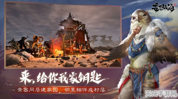 妄想山海攻略揭秘，解锁明月盛宴的绝密途径
