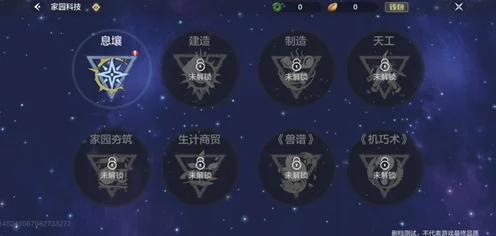 妄想山海攻略揭秘，解锁明月盛宴的绝密途径