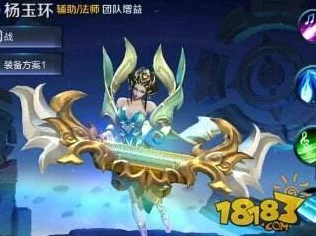 王者荣耀深度攻略，杨玉环铭文搭配秘籍，5级与4级铭文实战解析