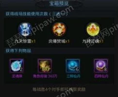 乱斗西游，金色套装配方揭秘，助你攀登战斗巅峰！