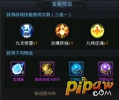 乱斗西游，金色套装配方揭秘，助你攀登战斗巅峰！