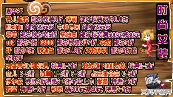 迷你世界创意无限！详解DIY服装大赛参赛指南与制作秘籍