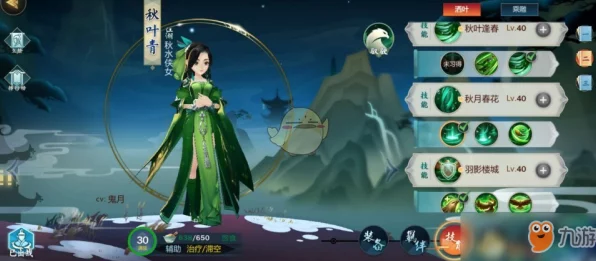 剑网3指尖江湖，秋叶青竞技场称霸秘籍，高效阵容搭配全攻略