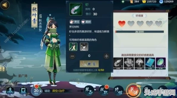 剑网3指尖江湖，秋叶青竞技场称霸秘籍，高效阵容搭配全攻略