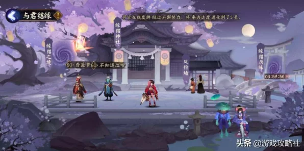 阴阳师御魂掉落大揭秘，高效刷取层数全攻略