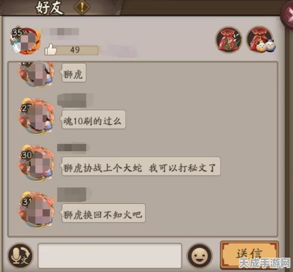阴阳师御魂掉落大揭秘，高效刷取层数全攻略